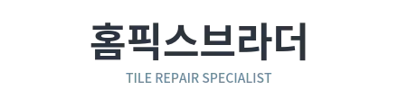 홈픽스브라더